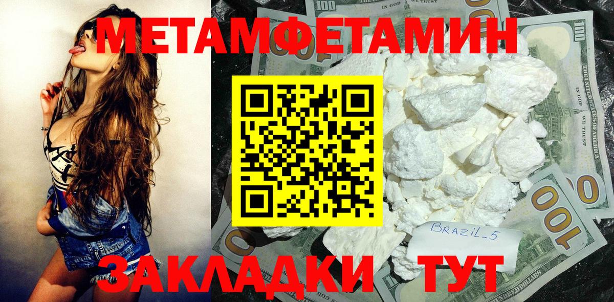 Amphetamine Premium  Вход с VPN  Amphetamine  Кингисепп 