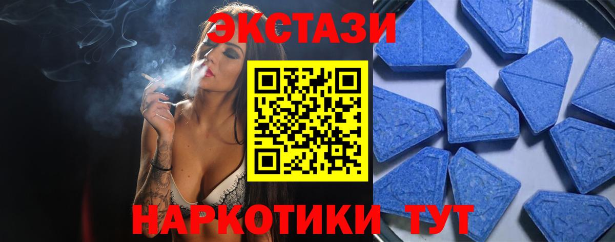 Экстази louis Vuitton  Экстази  Кингисепп  Вход с VPN  Экстази XTC 