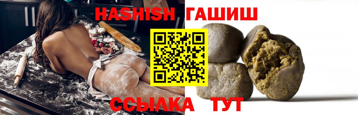 Кингисепп  ГАШИШ  Вход с VPN  Гашиш Cannabis  ГАШ Cannabis 