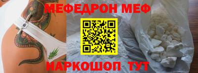 гидра Беслан