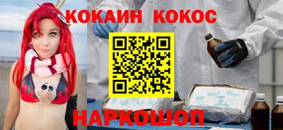 спиды Бийск