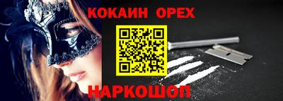 спиды Бийск