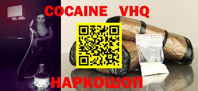гидра Беслан