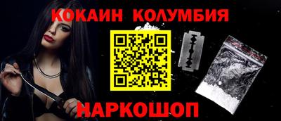 гашик Боровичи