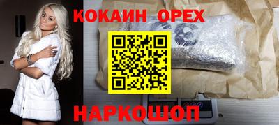 гидра Беслан