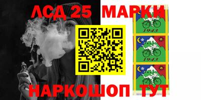 сатива Берёзовский