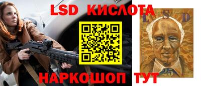 сатива Берёзовский