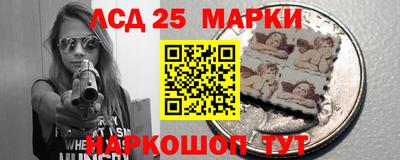 спиды Бийск