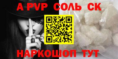 сатива Берёзовский