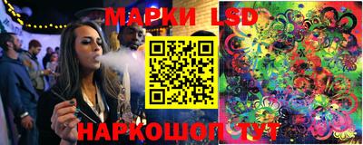 гидра Беслан