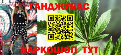 сатива Берёзовский