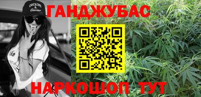 спиды Бийск