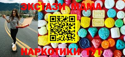 гидра Беслан