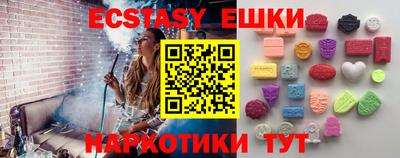 спиды Бийск