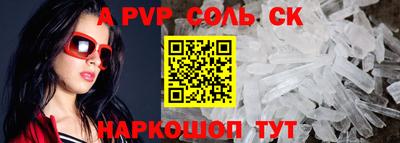 сатива Берёзовский