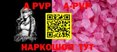 гидра Беслан