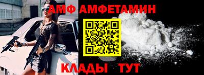 гидра Беслан