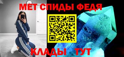 гидра Беслан