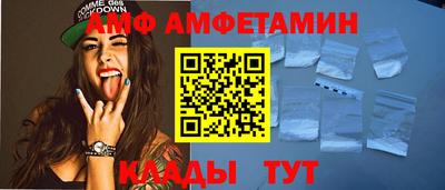 сатива Берёзовский