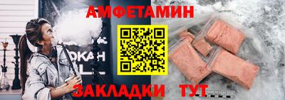 трава Братск
