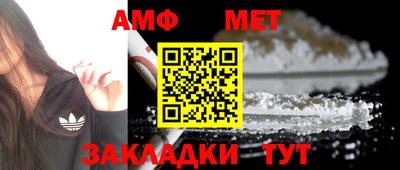 гидра Беслан