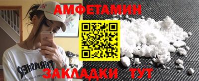 синтетический гашиш Брянск