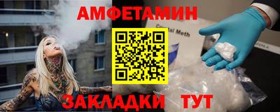 гидра Беслан