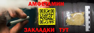 гидра Беслан