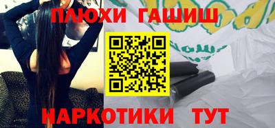 спиды Бийск