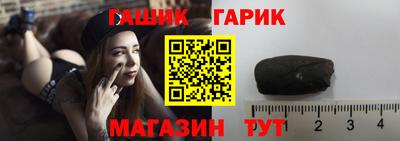 спиды Бийск
