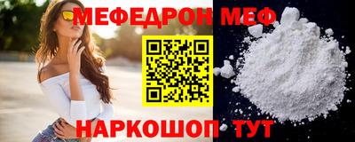 спиды Бийск