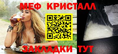 гидра Беслан