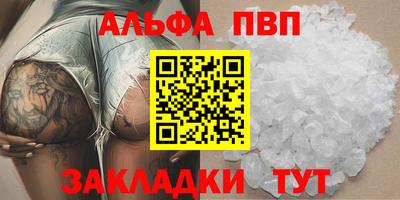 сатива Берёзовский