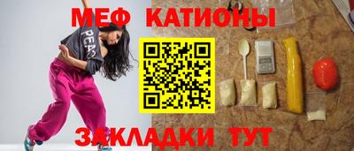 спиды Бийск