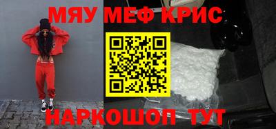 гидра Беслан