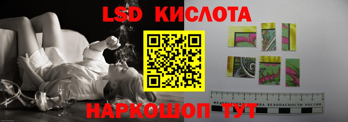ЛСД экстази ecstasy  Вход с VPN  LSD-25 экстази  Кингисепп 