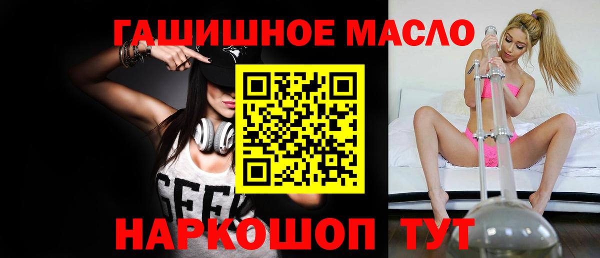 Кингисепп  Дистиллят ТГК жижа  mega tor  Вход с VPN 