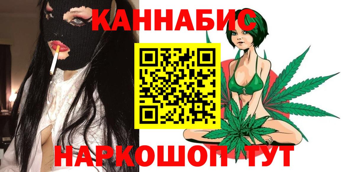 Шишки марихуана сатива Кингисепп